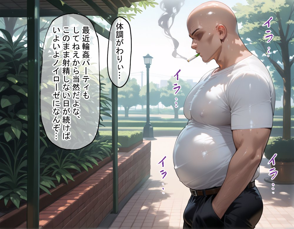 タバコを注意しただけなのに  ToLOVEる  モモ・ベリア・デビルーク編【完堕師】 エロ同人誌画像 011