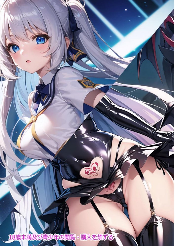【総890枚以上】NaruMinix2024年禁断の悪堕ち変身ヒロイン総集編・FULL版【NaruMinix】 無料エロ漫画（同人誌）サンプル画像008