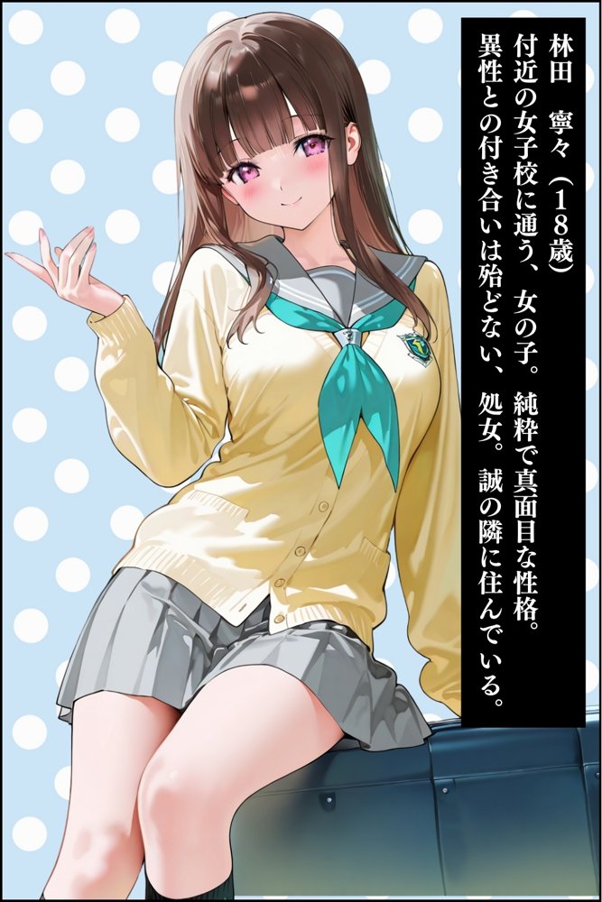 【総集編】隣人種付けpar2【ワーテルLab】 hitomi無料エロ漫画（同人誌）サンプル画像039