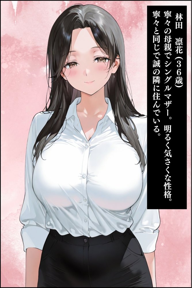 【総集編】隣人種付けpar2【ワーテルLab】 hitomi無料エロ漫画（同人誌）サンプル画像041