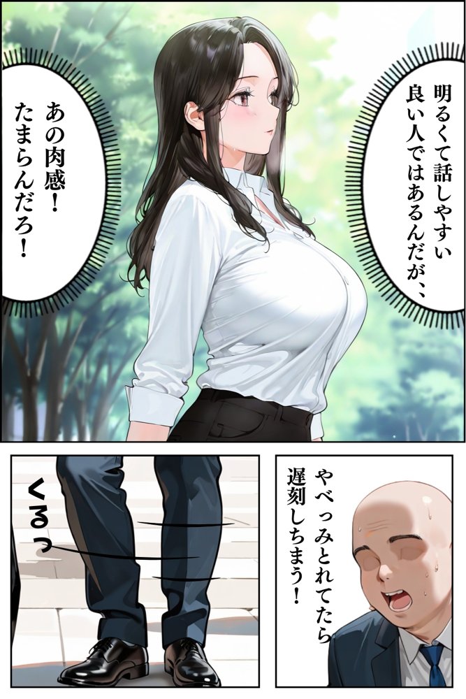 【総集編】隣人種付けpar2【ワーテルLab】 hitomi無料エロ漫画（同人誌）サンプル画像045