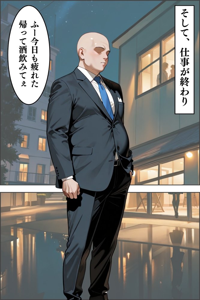 【総集編】隣人種付けpar2【ワーテルLab】 hitomi無料エロ漫画（同人誌）サンプル画像046