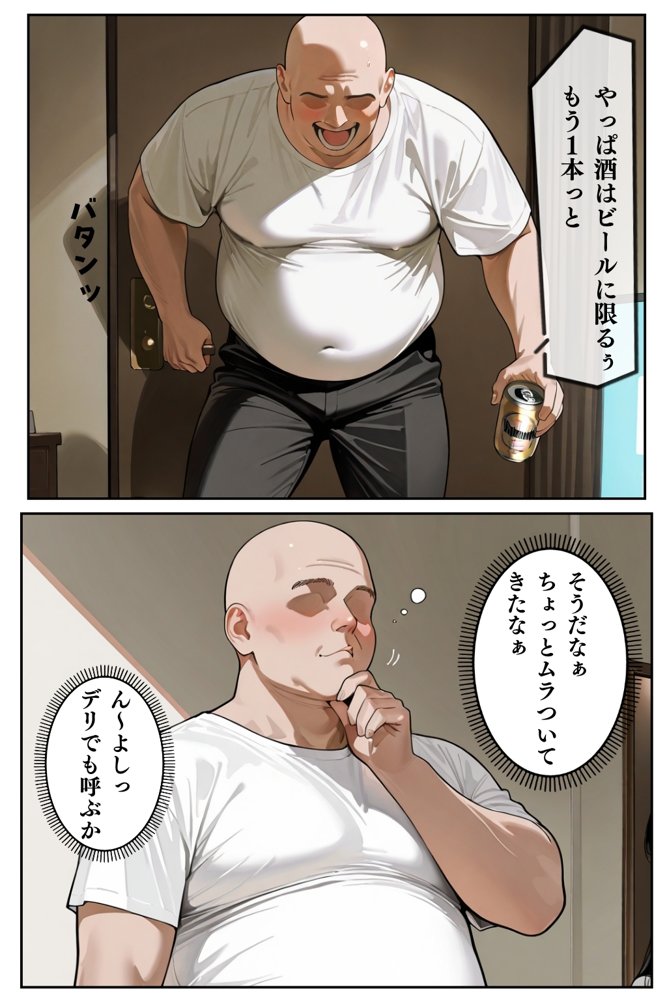 【総集編】隣人種付けpar2【ワーテルLab】 hitomi無料エロ漫画（同人誌）サンプル画像050