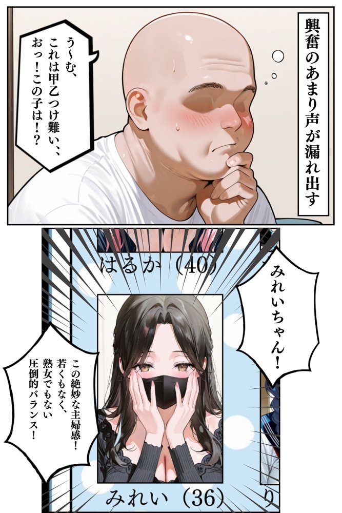 【総集編】隣人種付けpar2【ワーテルLab】 hitomi無料エロ漫画（同人誌）サンプル画像052