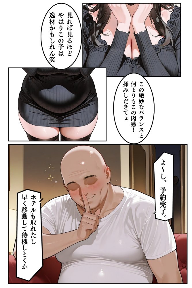 【総集編】隣人種付けpar2【ワーテルLab】 hitomi無料エロ漫画（同人誌）サンプル画像053