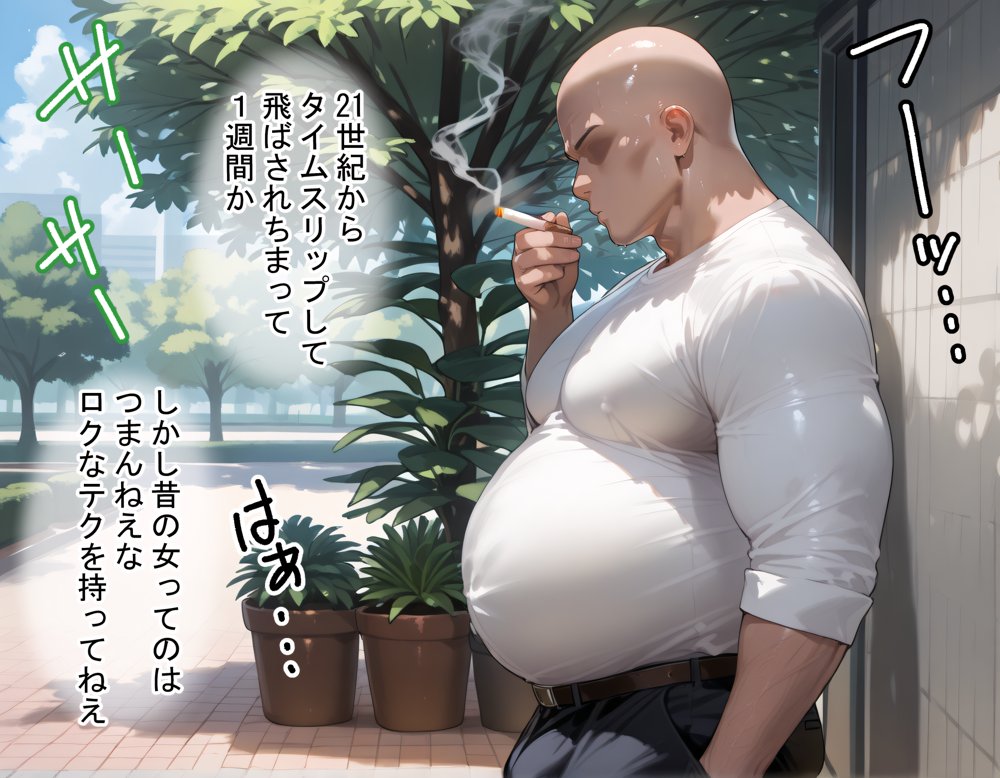 タバコを注意しただけなのに 鬼滅の刃  胡蝶しのぶ編【きぷろす】 無料エロ漫画（同人誌）サンプル画像012