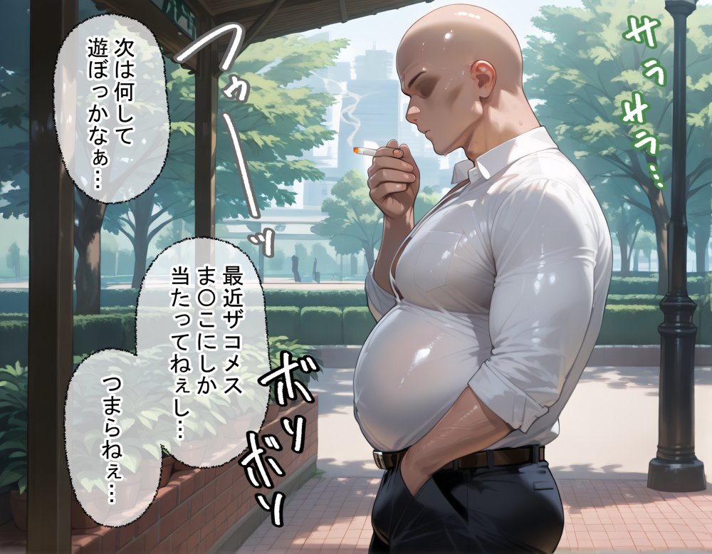 タバコを注意しただけなのに To LOVEる  ティアーユ編【完堕師】 無料エロ漫画（同人誌）サンプル画像036