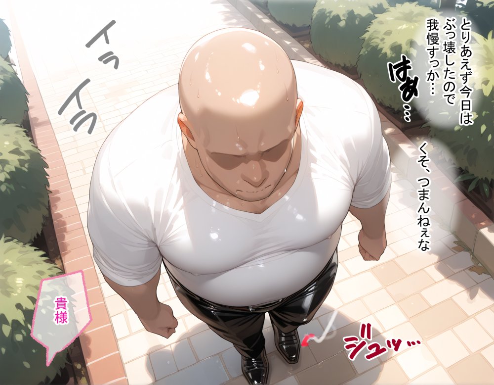 タバコを注意しただけなのに  一騎当千  関羽雲長編【まいすたーK】 無料エロ漫画（同人誌）サンプル画像035