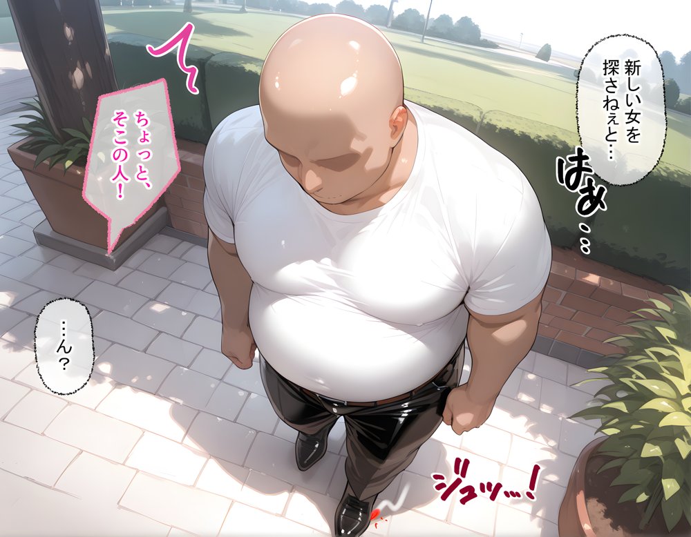 タバコを注意しただけなのに  対魔忍アサギ  水城ゆきかぜ編【まいすたーM】 無料エロ漫画（同人誌）サンプル画像013