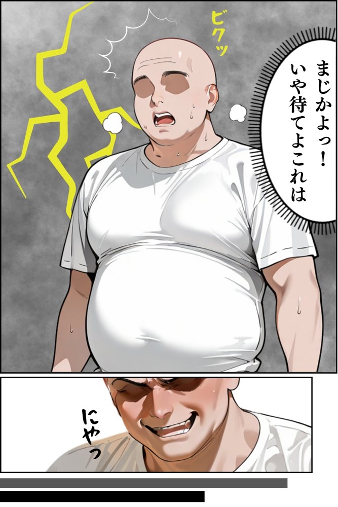 【総集編】隣人種付けpar2【ワーテルLab】 hitomi無料エロ漫画（同人誌）サンプル画像059