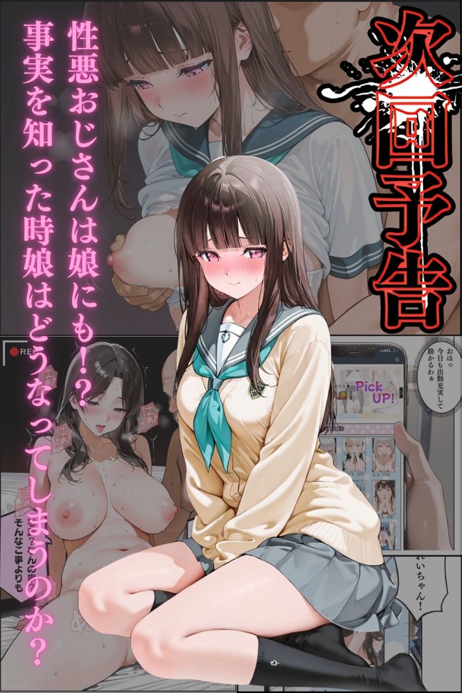 【総集編】隣人種付けpar2【ワーテルLab】 hitomi無料エロ漫画（同人誌）サンプル画像063