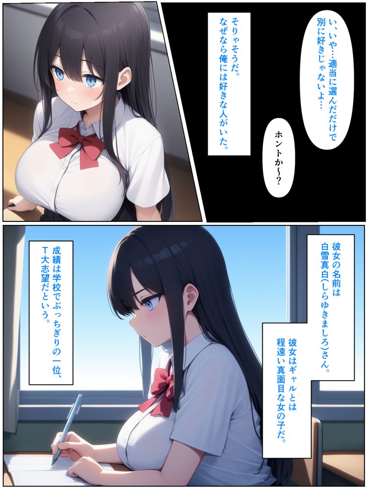 優等生の金髪ツインテの巨乳ギャルさんとラブラブエッチする話【ぬぽぬぽらぼ】 hitomi無料エロ漫画（同人誌）サンプル画像012