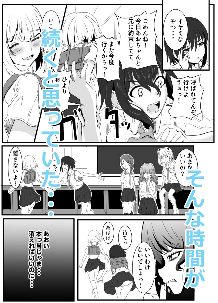 あの子を壊すメソッド【ゆりなーど】 hitomi無料エロ漫画（同人誌）サンプル画像002