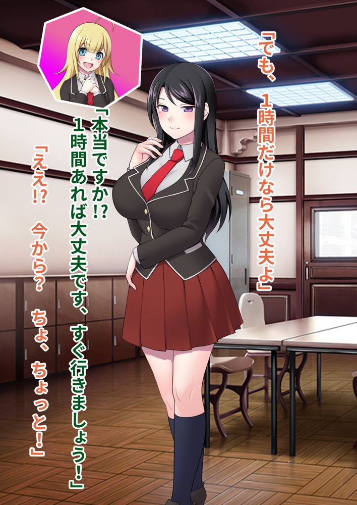 俺がメスに中出しして完全支配するまでの全記録【ピンクゲート（旧シコり亭快楽）】 無料エロ漫画（同人誌）サンプル画像051