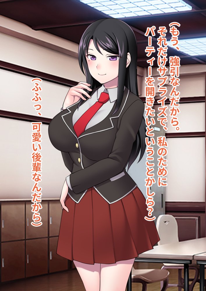 俺がメスに中出しして完全支配するまでの全記録【ピンクゲート（旧シコり亭快楽）】 無料エロ漫画（同人誌）サンプル画像052
