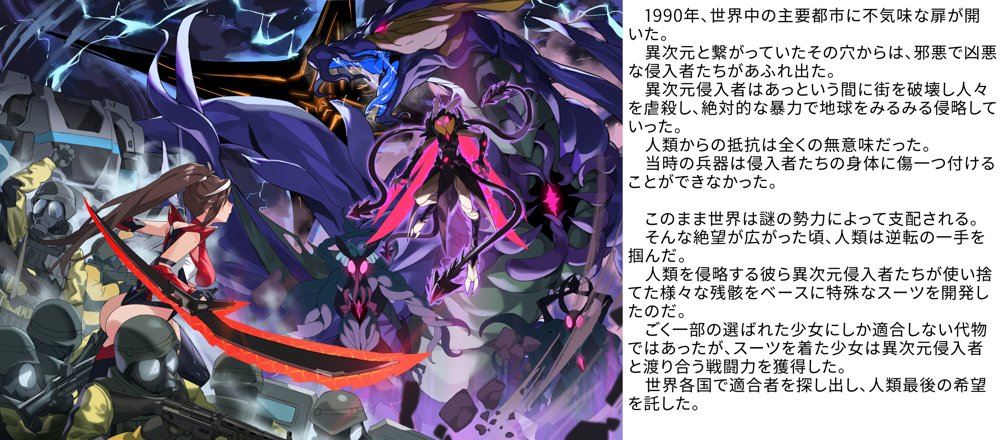【基本CG100＋】変身戦姫・バッドステータスの侵食【風の奴●】 エロ同人誌画像 090