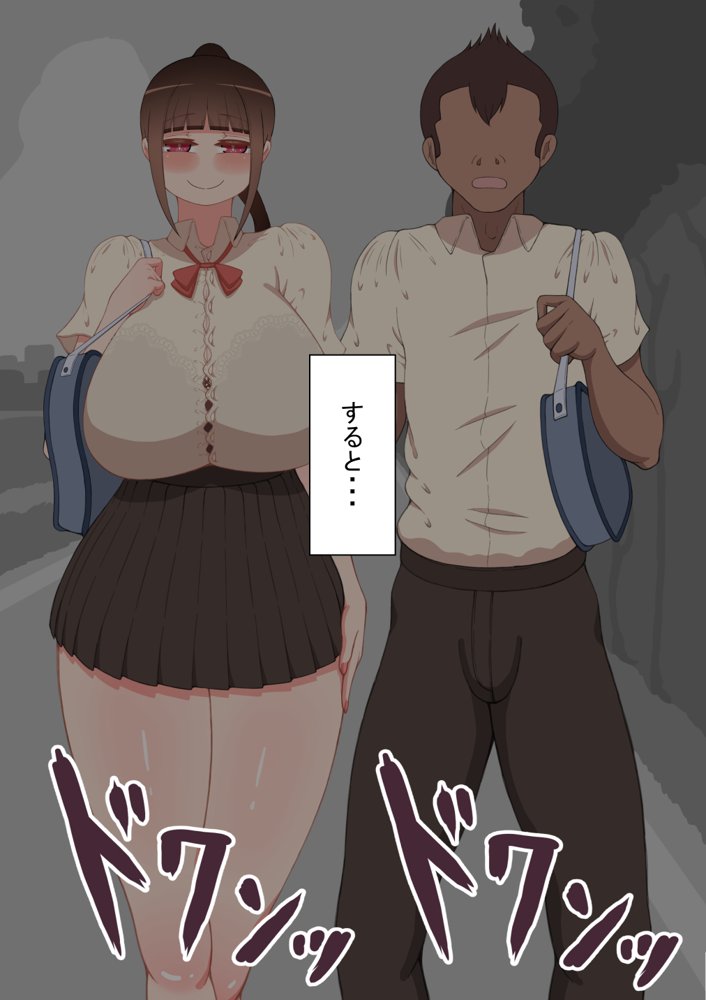『彼女は狙われている』〜雪乃のいたずら＆友達が彼女を・・・〜【ネトラレの民】 無料エロ漫画（同人誌）サンプル画像082