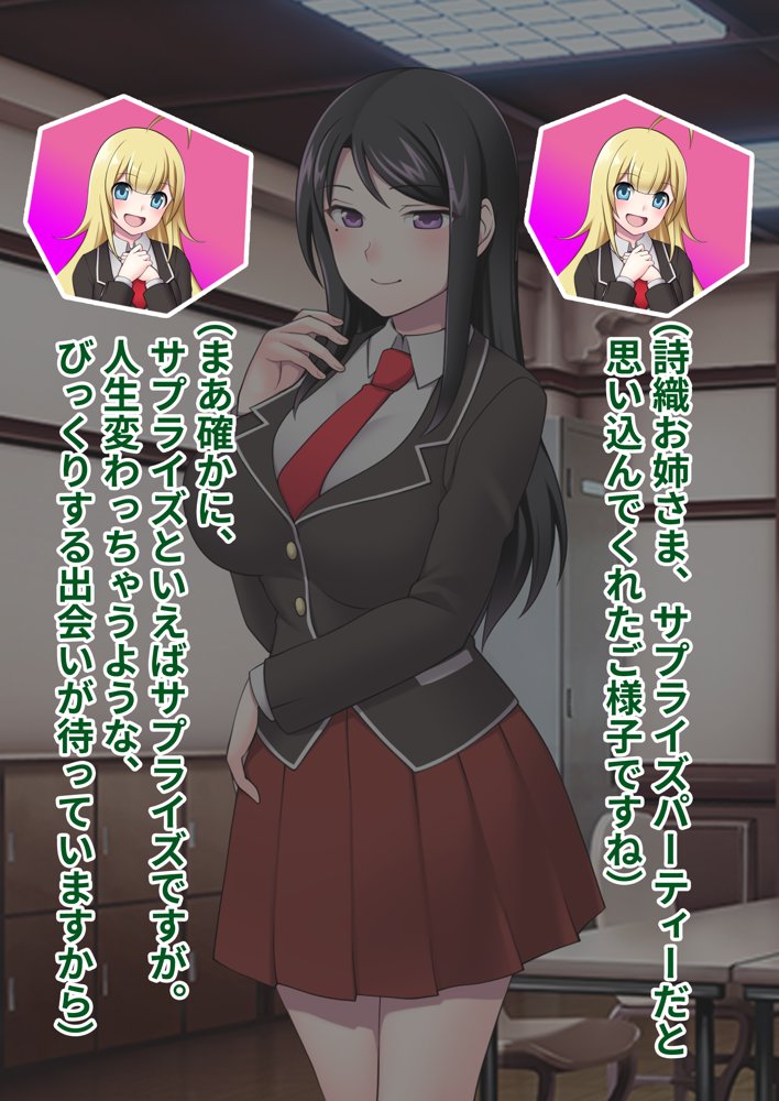 俺がメスに中出しして完全支配するまでの全記録【ピンクゲート（旧シコり亭快楽）】 無料エロ漫画（同人誌）サンプル画像053