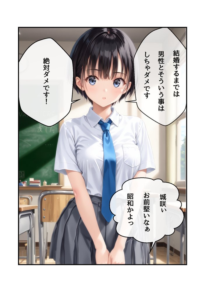 わたしじゃダメですか？【美】 エロ同人誌画像 016