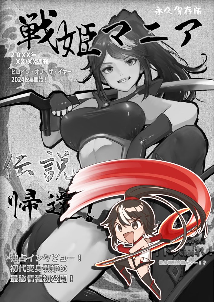 【基本CG100＋】変身戦姫・バッドステータスの侵食【風の奴●】 エロ同人誌画像 105