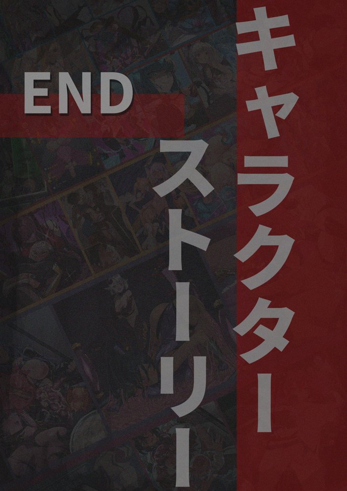 【基本CG100＋】変身戦姫・バッドステータスの侵食【風の奴●】 エロ同人誌画像 106