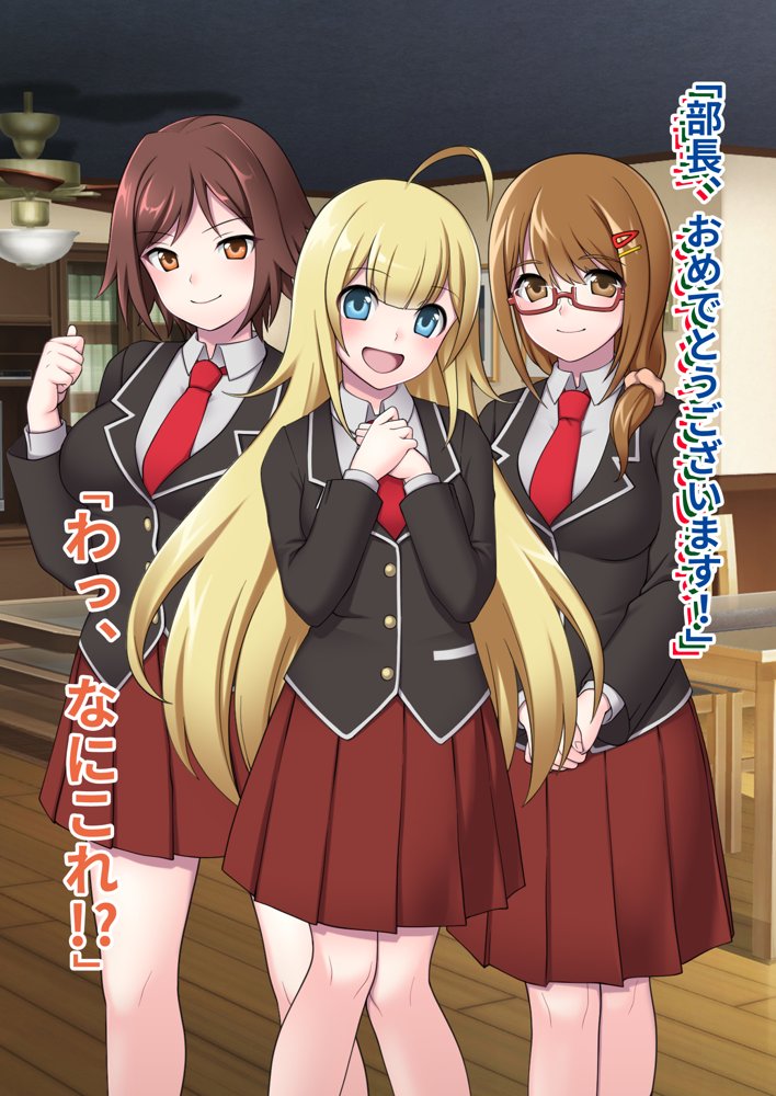 俺がメスに中出しして完全支配するまでの全記録【ピンクゲート（旧シコり亭快楽）】 無料エロ漫画（同人誌）サンプル画像055
