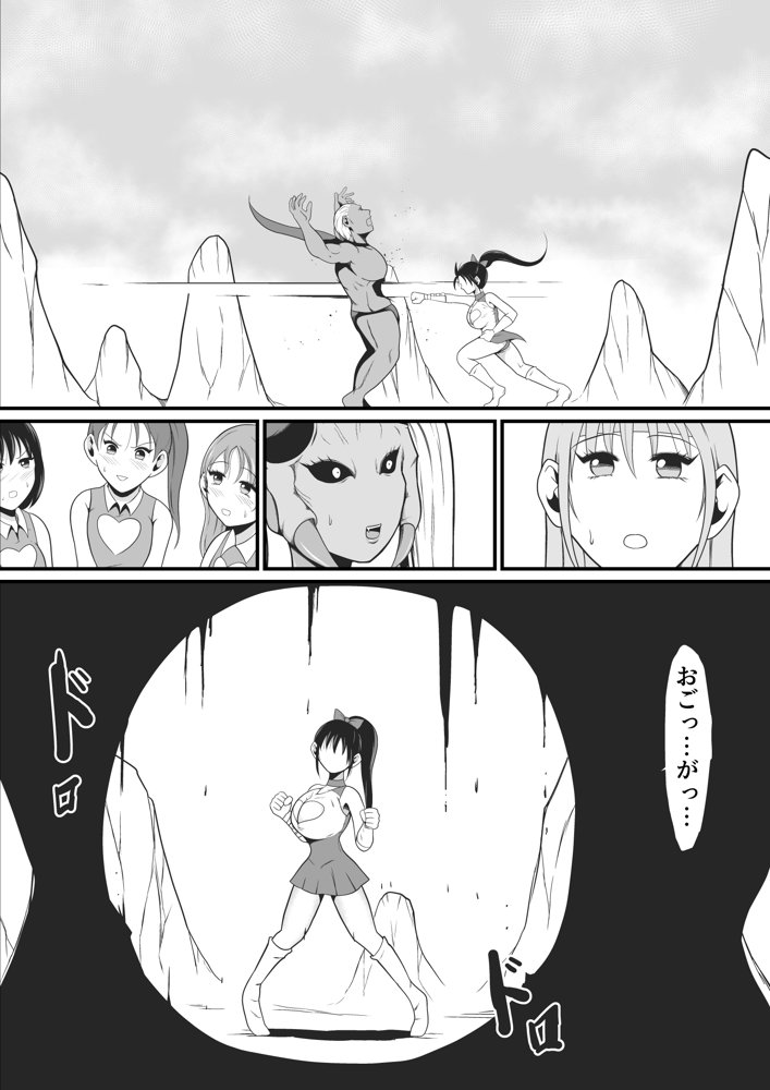 純愛戦姫ラブリーピュア2〜漆黒に染まる真紅〜【イケね娘食堂】 エロ同人誌画像 018