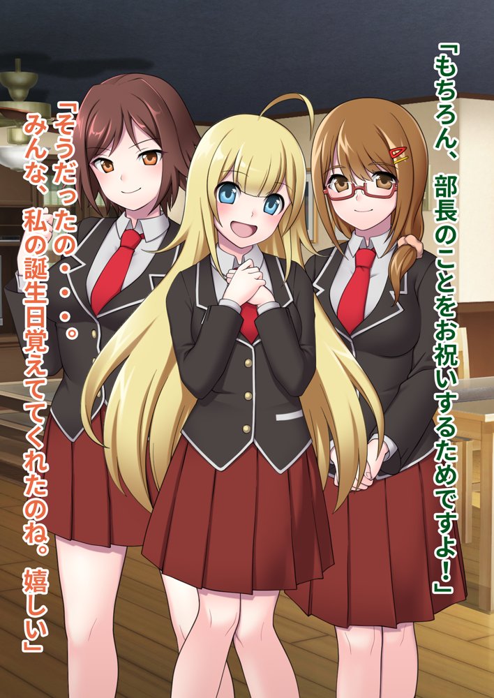 俺がメスに中出しして完全支配するまでの全記録【ピンクゲート（旧シコり亭快楽）】 無料エロ漫画（同人誌）サンプル画像056