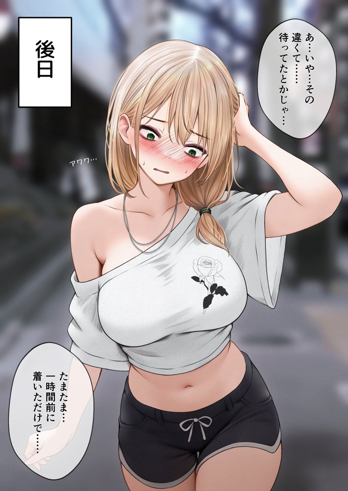 クール系店員さんをお持ち帰りしちゃった話3【SigMart】 エロ同人誌画像 009