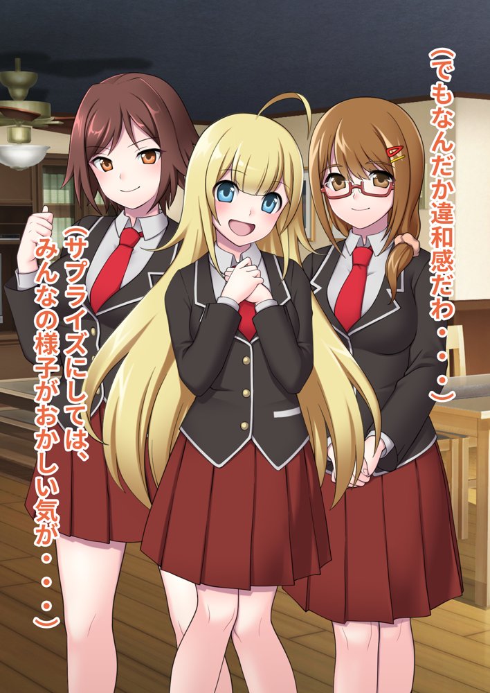 俺がメスに中出しして完全支配するまでの全記録【ピンクゲート（旧シコり亭快楽）】 無料エロ漫画（同人誌）サンプル画像057