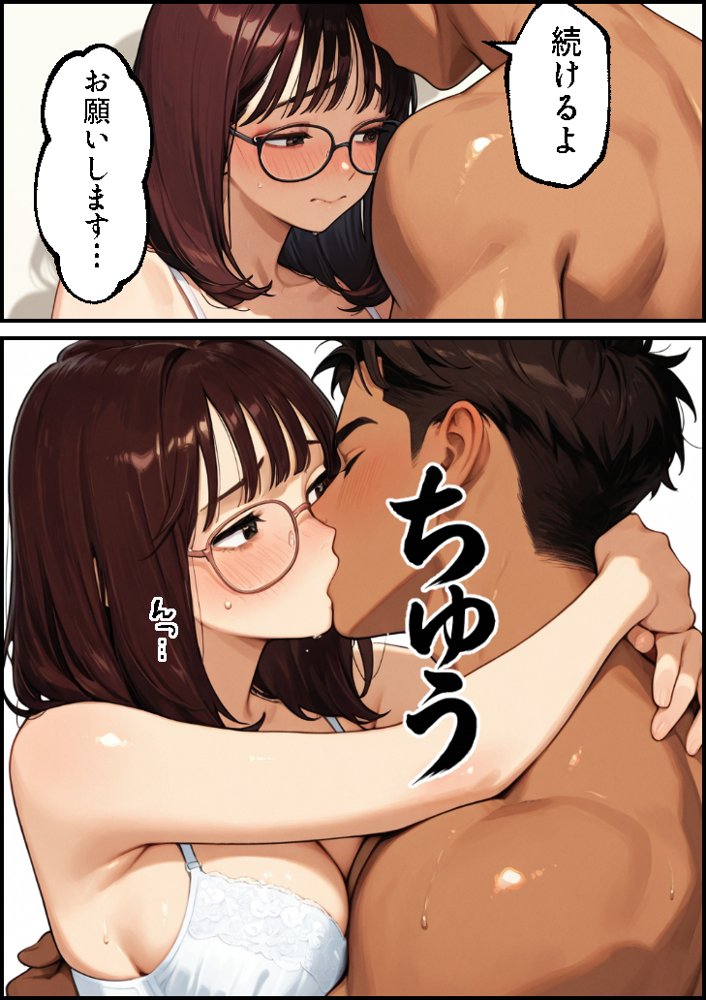 ボクの妻がAV女優にされて開花した話【もみじもみもみ工房】 エロ同人誌画像 020