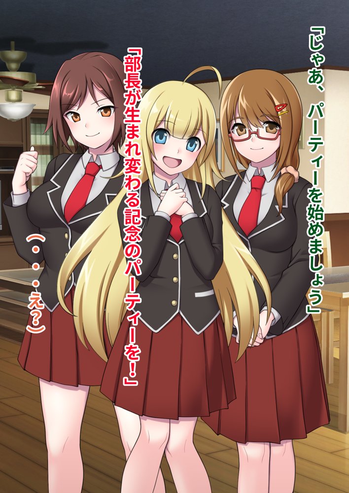 俺がメスに中出しして完全支配するまでの全記録【ピンクゲート（旧シコり亭快楽）】 無料エロ漫画（同人誌）サンプル画像058