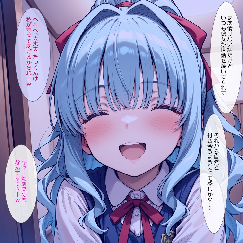 第四特殊捜査班（山間トウコ編）【窒化ガリウム】 エロ同人誌画像 021