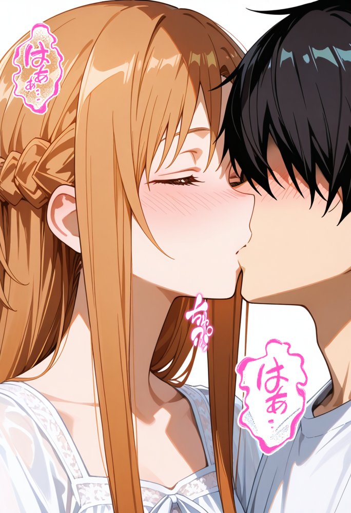 発情させスキル持ちの俺、イチャラブエッチが止まらない件〜結○明日奈編〜【イチャラブニキ】 無料エロ漫画（同人誌）サンプル画像022
