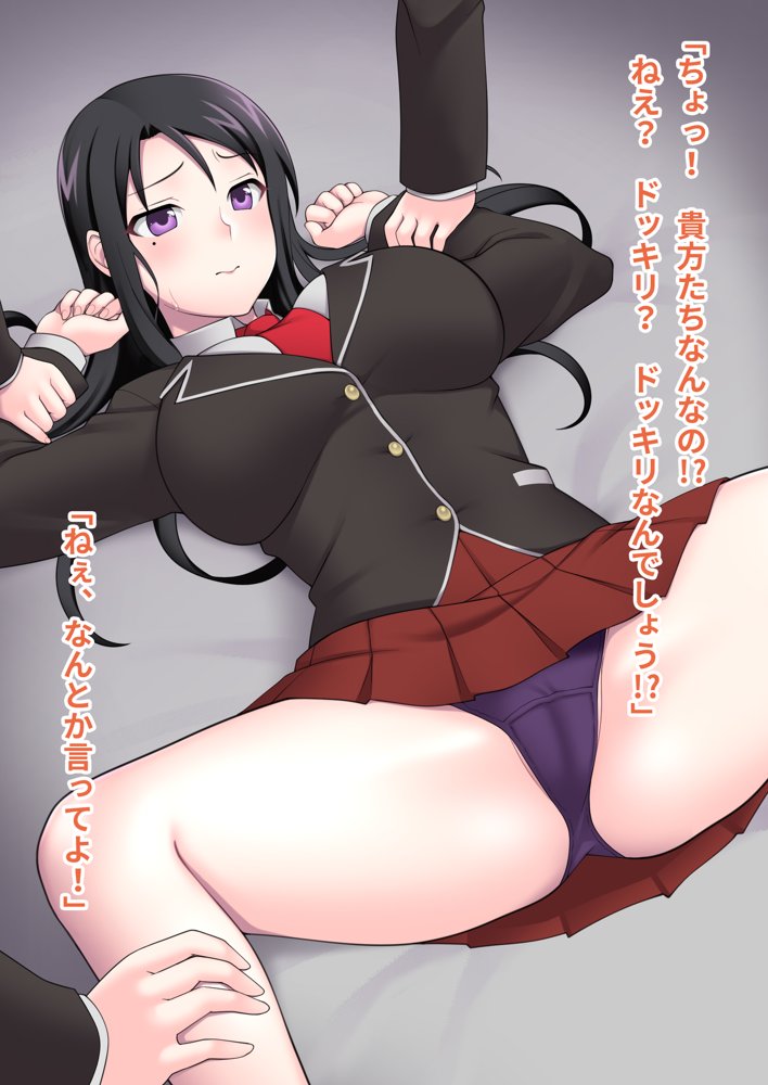 俺がメスに中出しして完全支配するまでの全記録【ピンクゲート（旧シコり亭快楽）】 無料エロ漫画（同人誌）サンプル画像060