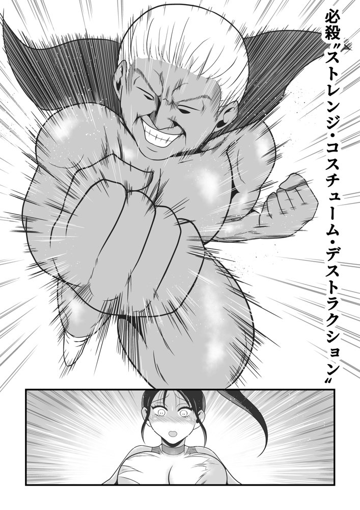 純愛戦姫ラブリーピュア2〜漆黒に染まる真紅〜【イケね娘食堂】 エロ同人誌画像 022