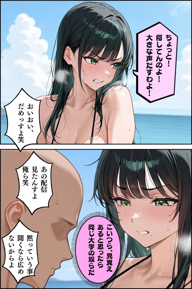 【総集編】隣人種付けpart1【ワーテルLab】 hitomi無料エロ漫画（同人誌）サンプル画像003