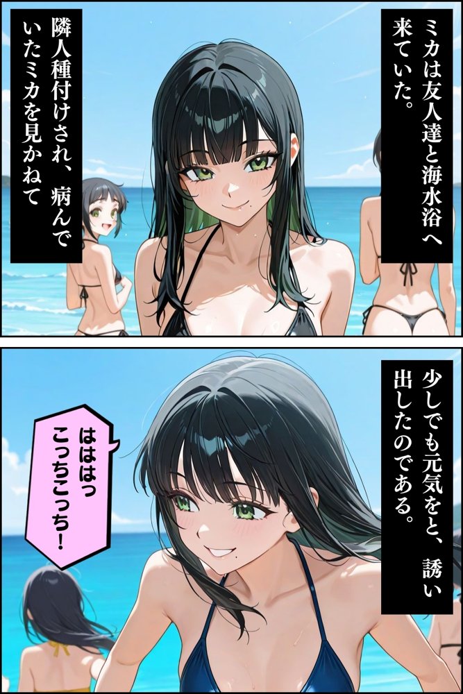 【総集編】隣人種付けpart1【ワーテルLab】 hitomi無料エロ漫画（同人誌）サンプル画像006