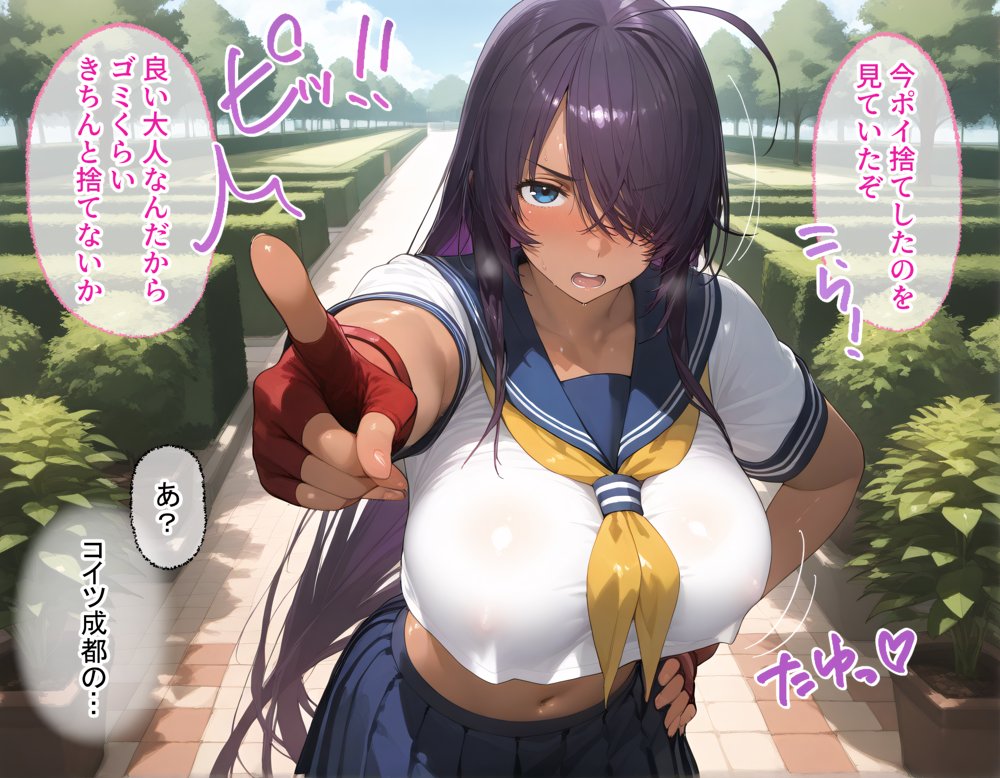 タバコを注意しただけなのに  一騎当千  関羽雲長編【まいすたーK】 無料エロ漫画（同人誌）サンプル画像046