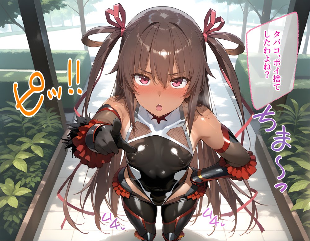 タバコを注意しただけなのに  対魔忍アサギ  水城ゆきかぜ編【まいすたーM】 無料エロ漫画（同人誌）サンプル画像024