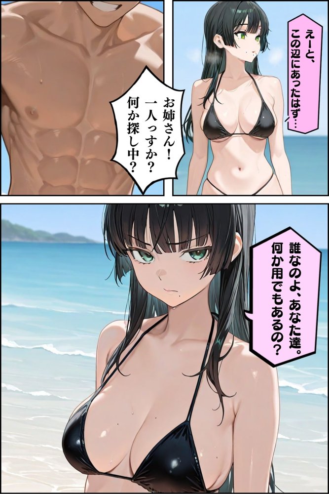 【総集編】隣人種付けpart1【ワーテルLab】 hitomi無料エロ漫画（同人誌）サンプル画像009