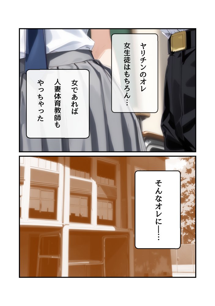 わたしじゃダメですか？【美】 エロ同人誌画像 023