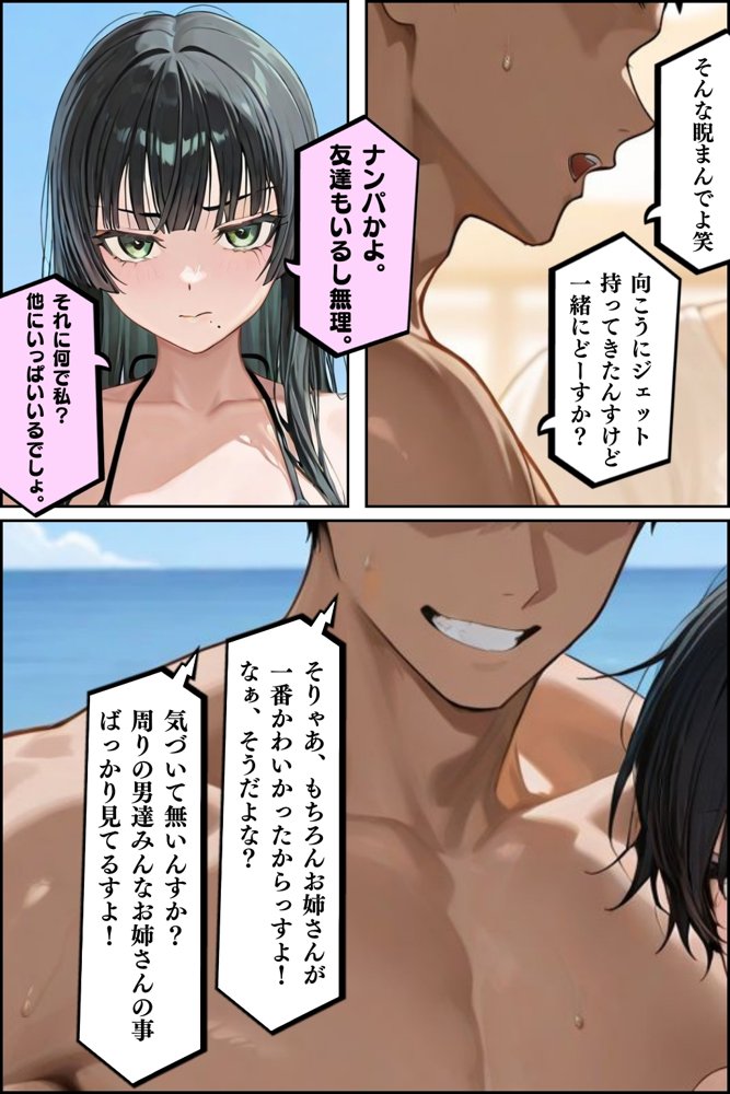 【総集編】隣人種付けpart1【ワーテルLab】 hitomi無料エロ漫画（同人誌）サンプル画像010