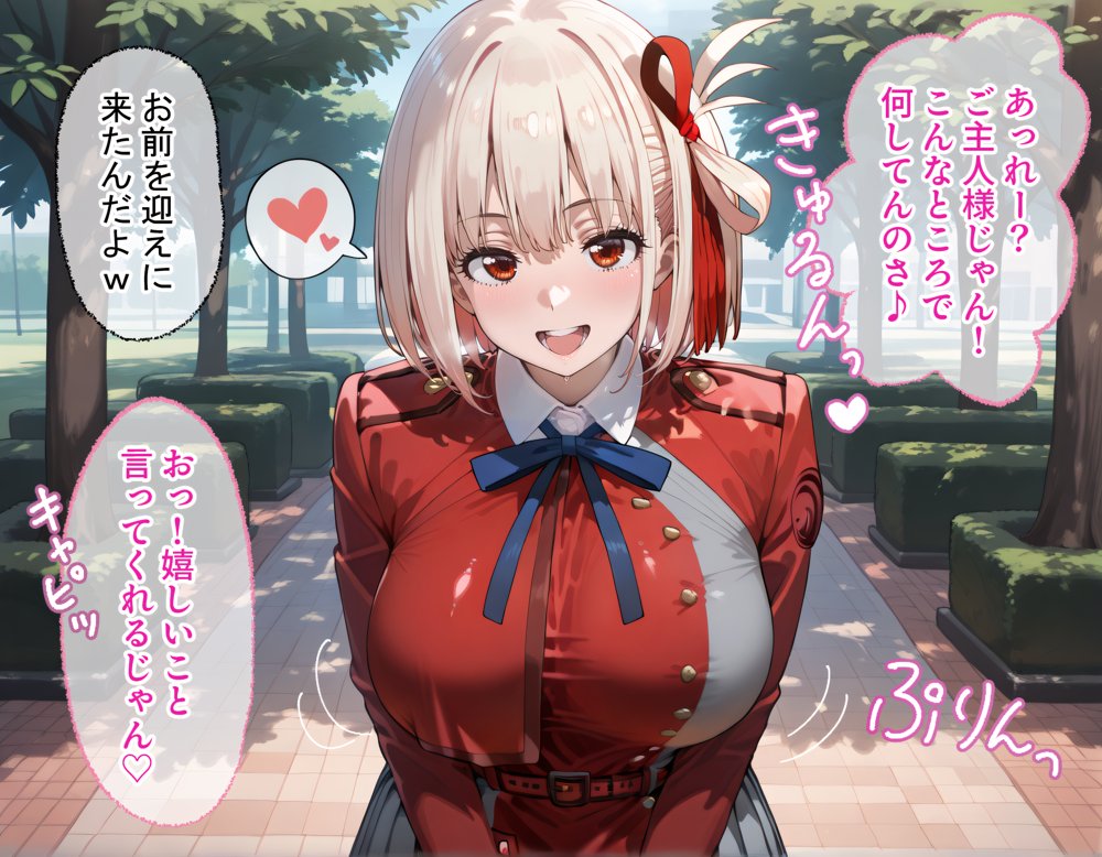 コスプレ緊縛シチュの千束とたきなに無責任膣内出ししまくる話【まいすたーK】 無料エロ漫画（同人誌）サンプル画像015
