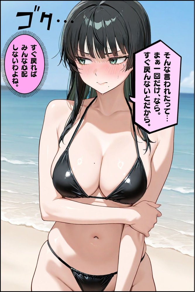 【総集編】隣人種付けpart1【ワーテルLab】 hitomi無料エロ漫画（同人誌）サンプル画像011