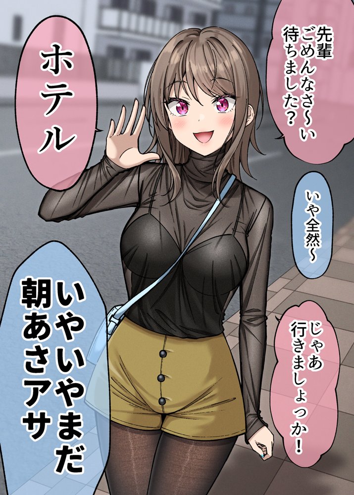 気が早い大学の後輩彼女【ぐらんでサイズ】 無料エロ漫画（同人誌）サンプル画像001