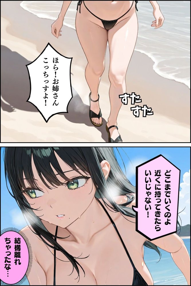【総集編】隣人種付けpart1【ワーテルLab】 hitomi無料エロ漫画（同人誌）サンプル画像013
