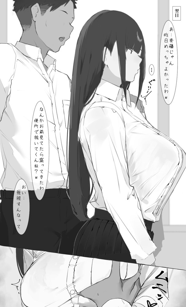 僕の腹黒彼女なら…大丈夫…【ミントのちっちゃいお穴】 エロ同人誌画像 009