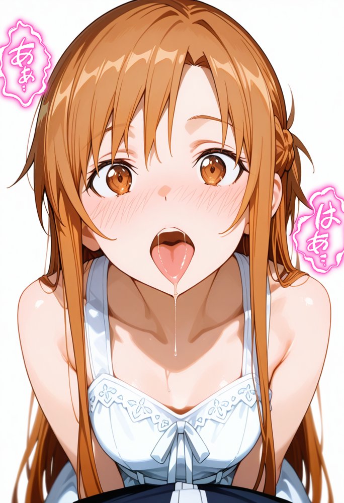 発情させスキル持ちの俺、イチャラブエッチが止まらない件〜結○明日奈編〜【イチャラブニキ】 無料エロ漫画（同人誌）サンプル画像024