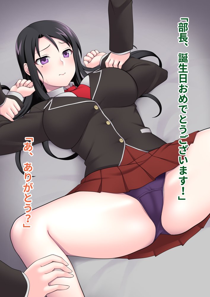 俺がメスに中出しして完全支配するまでの全記録【ピンクゲート（旧シコり亭快楽）】 無料エロ漫画（同人誌）サンプル画像062